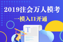 老师带刷题！张稳老师经济法案例分析题汇总