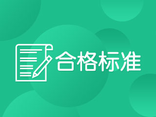 2020年9月基金从业资格考试成绩可以复核吗？