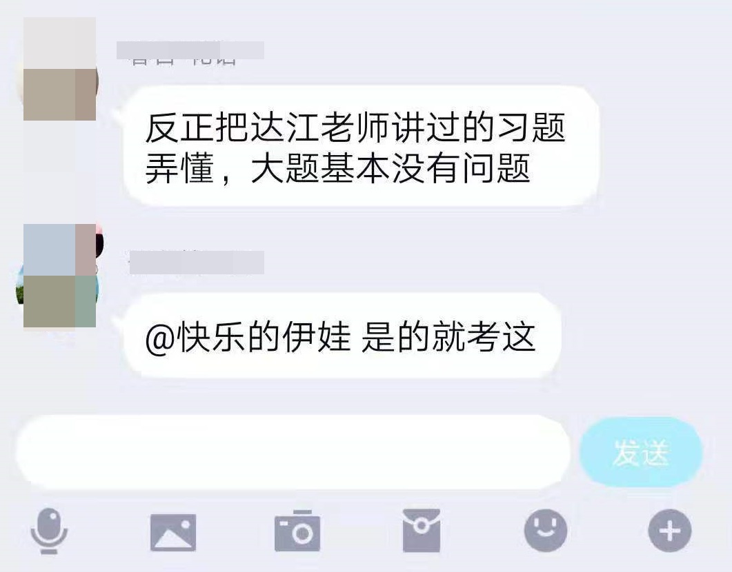 中级财管考后考生纷纷表示：浏览完全部试题，是我最后的倔强！