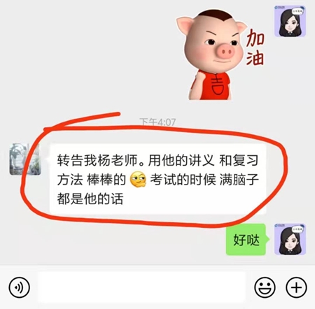 中级财管考后考生纷纷表示：浏览完全部试题，是我最后的倔强！