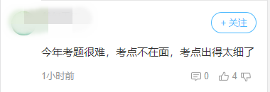 2019高会考试范围有多广？细致到书的小字、犄角旮旯都不放过！