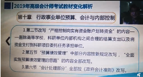 2019高会试题意料之外的偏？刘国峰老师完美覆盖30分！