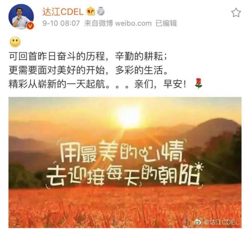 中级会计考试