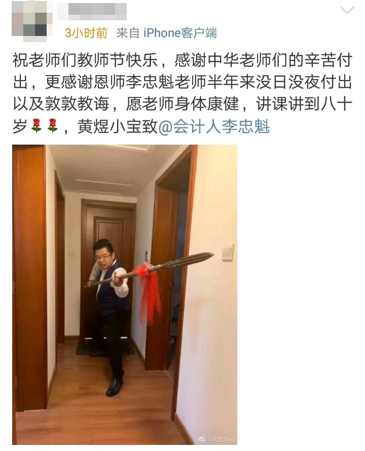 中级会计考试