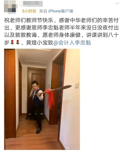 中级会计考试