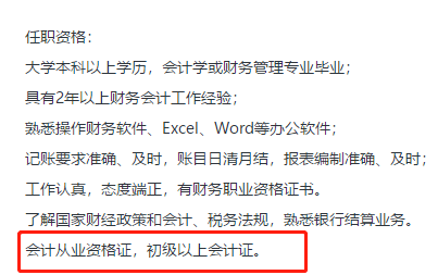 下半年来影响范围最广冷空气来袭 那职场的严寒呢？谁来帮你抵御