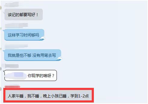 管会初级第二批考试成绩公布