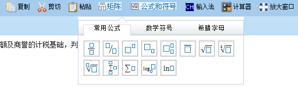 注会机考