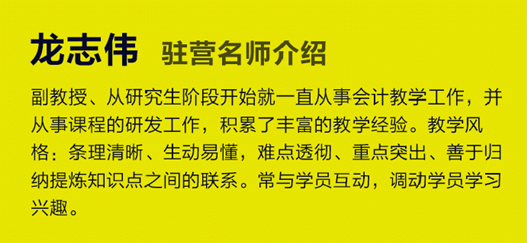 2020初级公开课开始预约了！现场免费领重磅礼品！