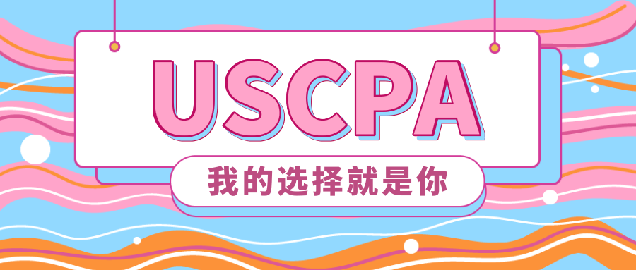 二本普通院校进四大？你准备拿什么证明你足够优秀？