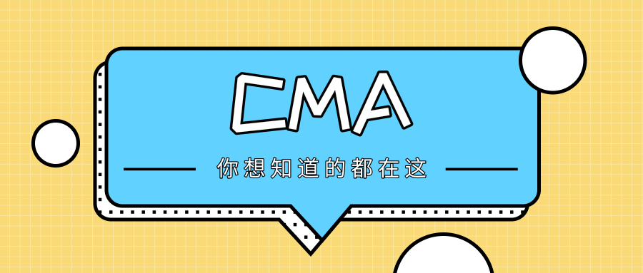 关于CMA