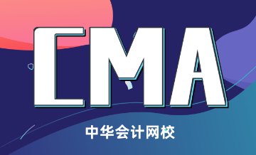 美国CMA