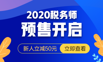 2020预报名