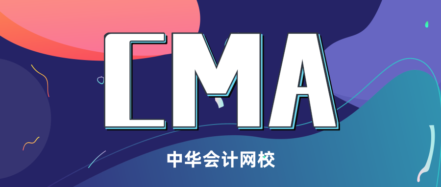 美国CMA