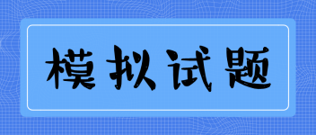 直方图与条形图的区别在于（　）