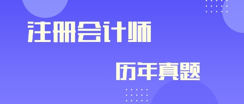 2019年注会《战略》出来了吗？