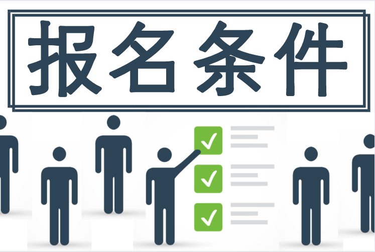 2020年新疆初级会计报名：必须先完成继续教育