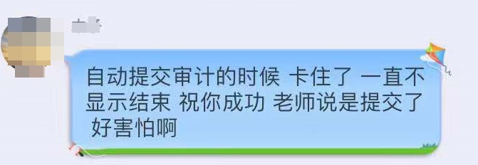 电脑卡到爆！我还是乖乖抓紧备考其他的注会考试吧！