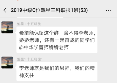 2019年中级会计职称考试难度如何？通过率会上升吗？