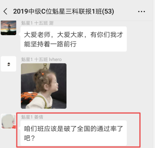 2019年中级会计职称考试难度如何？通过率会上升吗？