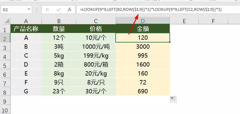 正保会计网校