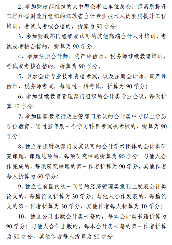 江苏省镇江市人口2019总人数口_蔡书雅江苏省镇江市