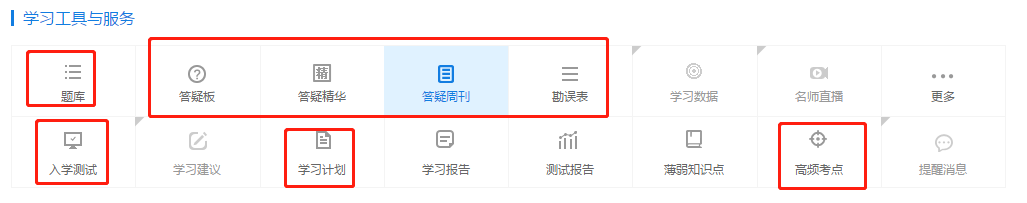 高效取证班的这些服务你都用上了吗？