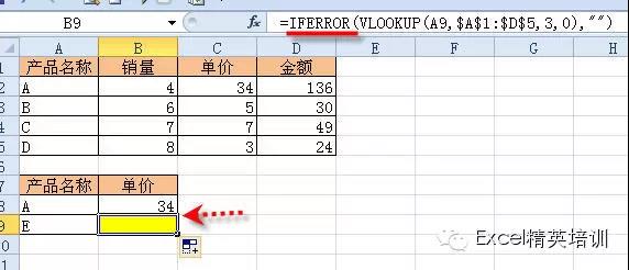 正保会计网校