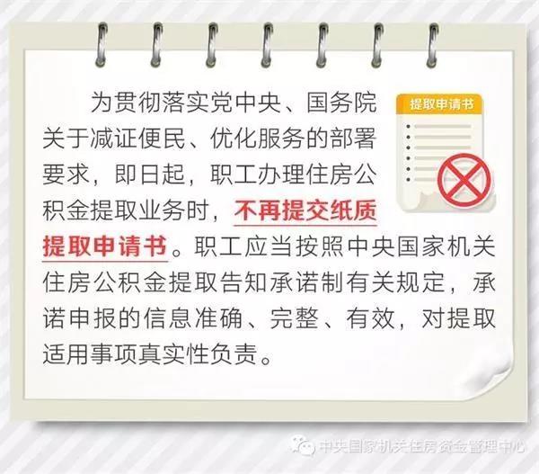 正保会计网校