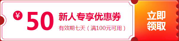 “爽”11来了丨高会好课折上折 简直不要太优惠