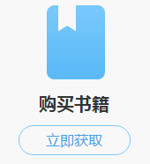 正保币是什么？抵学费还能抵快递费？就你没用过了！