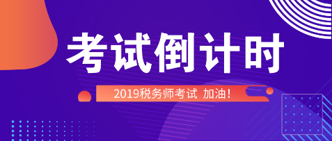 临考别慌！快来听一听杨军老师考前提醒吧！