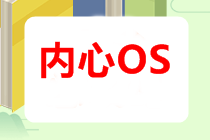 【考生内心话】备考中级会计考试的动力是什么？