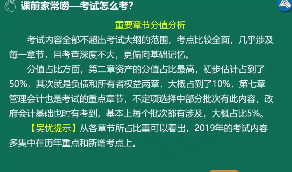 搜狗截图19年11月20日0945_6