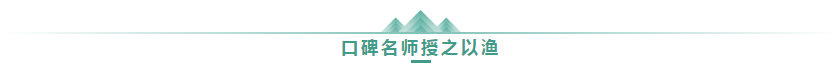 大家为什么选择正保会计网校：网校十大优势 助你召唤中级神龙