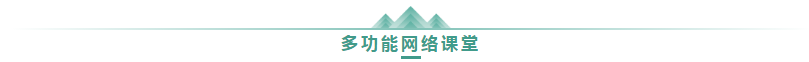 大家为什么选择正保会计网校：网校十大优势 助你召唤中级神龙