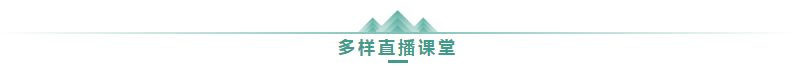 大家为什么选择正保会计网校：网校十大优势 助你召唤中级神龙