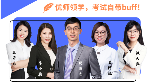 叮铃铃！2020税务师直播领学班开课啦！