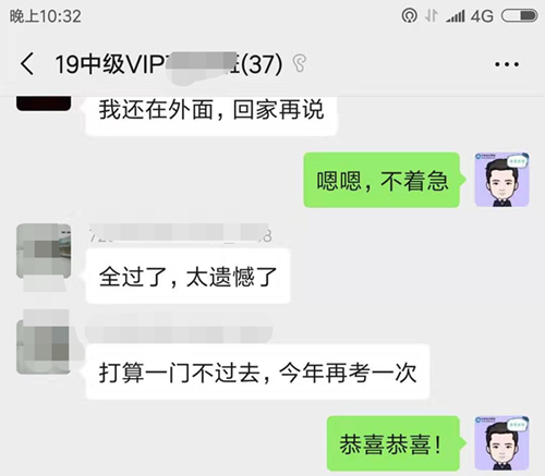 ä¸ç»ä½ äºæ¬¡èä¸­çº§ä¼è®¡çæºä¼