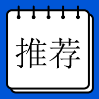 2020基金从业资格考试