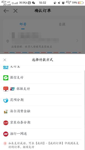 2020初级会计应试指南去哪里买？现在可以买了吗？（APP）