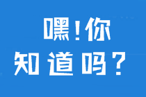 2020年广西中级会计报名照片要求