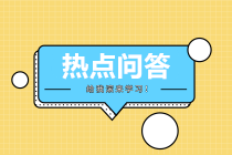 企业在19年度同时发生扶贫捐赠和其他公益性捐赠，如何税前扣除？