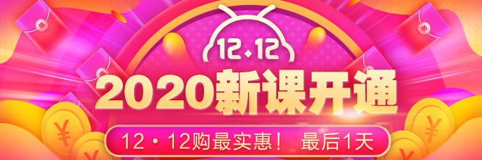 “爽”12初级审计师活动仅剩一天！