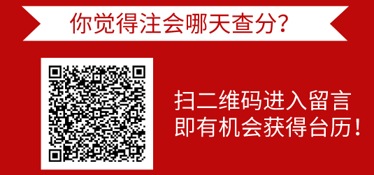 2019年注册会计师考试成绩查询预计时间