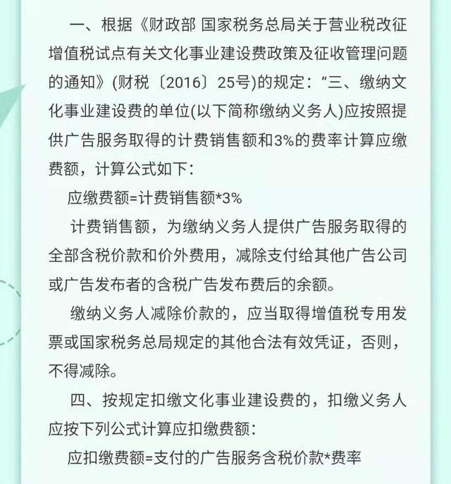 正保会计网校