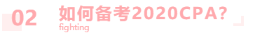 2020年考研人数创新高！那就不考CPA了？