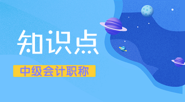 《经济法》知识点：上市公司公开发行新股的条件