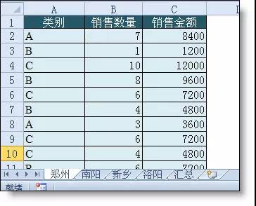 一个Excel粘贴神技，教你合并表格速度瞬间提升三倍！