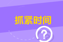 高会《高级会计实务》知识点：资源分析